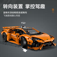 LEGO乐高 机械组系列 42196 橙色 Lamborghini Huracán Tecnica 