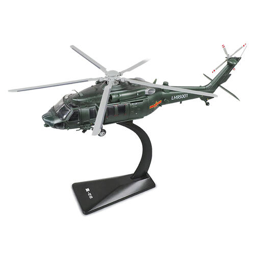 凯迪威  1:55 直 20 通用直升机  