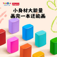 Playpop培玩宝 水彩方块本-萌宠/公主 - 随机发货