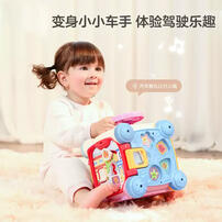 Vtech Ransformation Activity Cube 