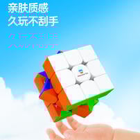 Monster Go Mg3 (Premium)