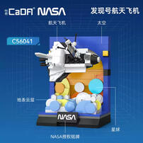 咔搭 NASA航天系列摆件 - 随机发货