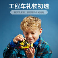 LEGO Technic 42163 Heavy-Duty Bulldozer