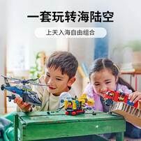 LEGO乐高 城市系列 60462 直升机、消防车与潜艇组合套装