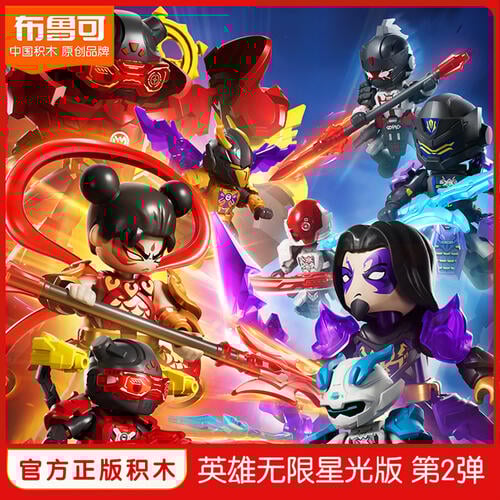 Bloks Hero Unlimited Star Edition Episode 2- Fearless Children - Assorted