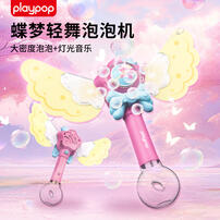 Playpop Butterfly In Dream Bubble Wond Machine