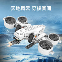 IP Wandering Earth 2 Moon Base Mobile vehicle/Transporter/Door Frame Robot/Drone - Assorted