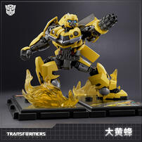 Transformers Beyond Edition- Movie 7 Bumblebee
