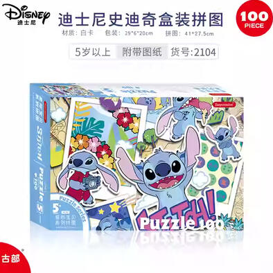 100 Pieces Of White Card Puzzle-Stitch