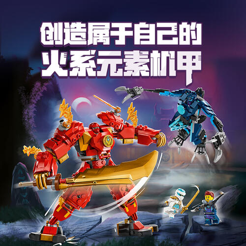 LEGO Ninjago 71808 Kai'S Elemental Fire Mech
