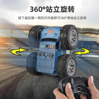 Syma 2.4G Police car / Ambulance double-sided lift stunt car