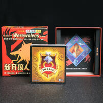 Shanjiancheng 善见城 新月狼人