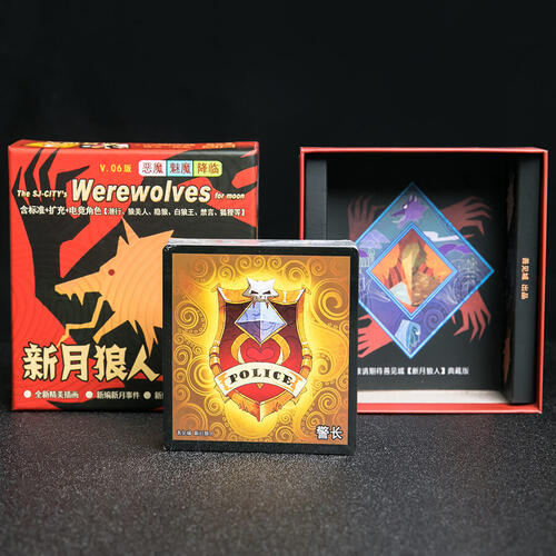 Shanjiancheng 善见城 新月狼人