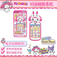 Sanrio Melody Fashion Touch Screen Phone