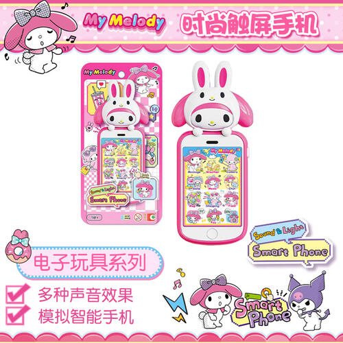 Sanrio Melody Fashion Touch Screen Phone