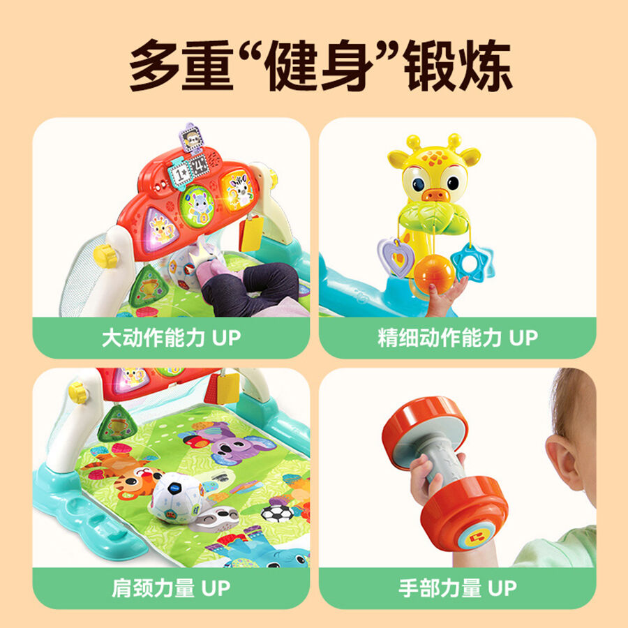 Vtech Kick & Score Playgym | Toys”R”Us – China