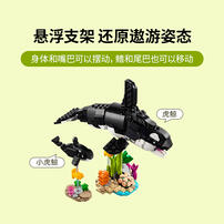 LEGO乐高 创意百变系列 31165 野生动物：熊猫家族