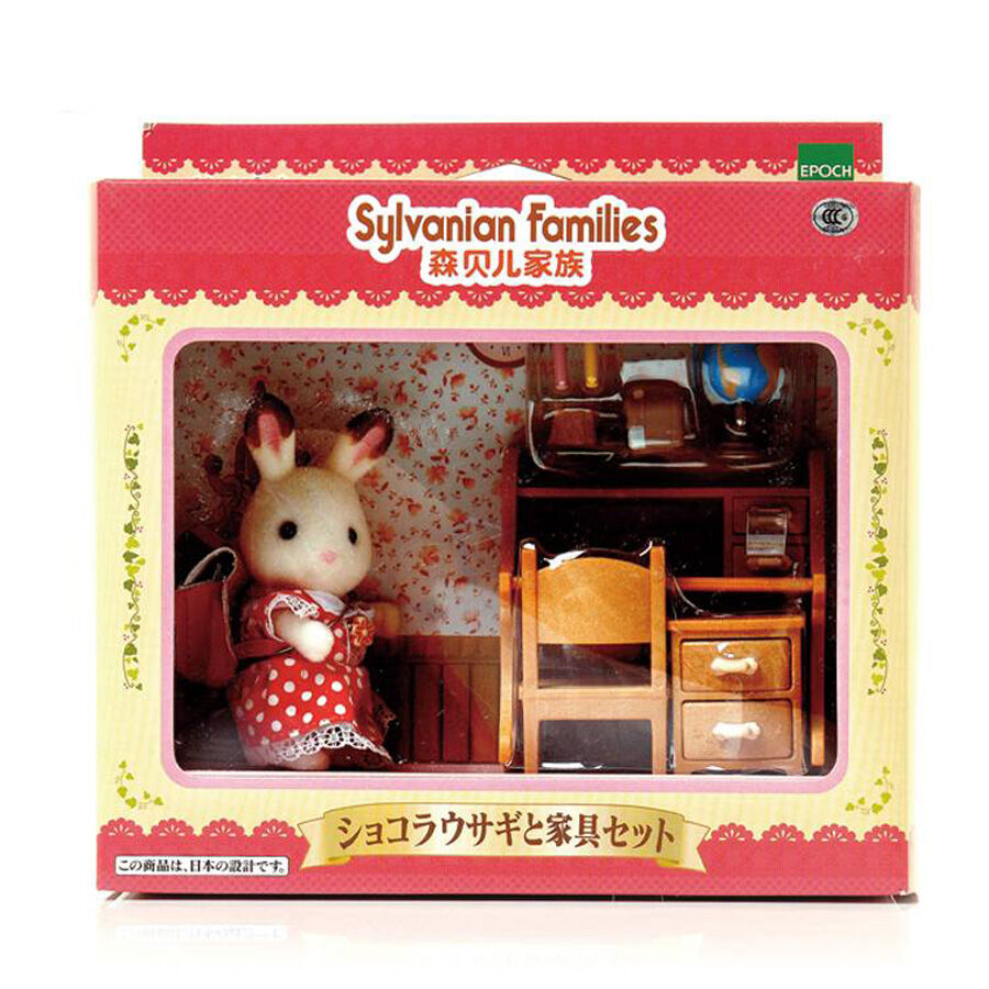 Chocolate rabbit sister set online