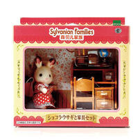 Sylvanian Families森贝儿家族 巧克力兔妹妹家具套