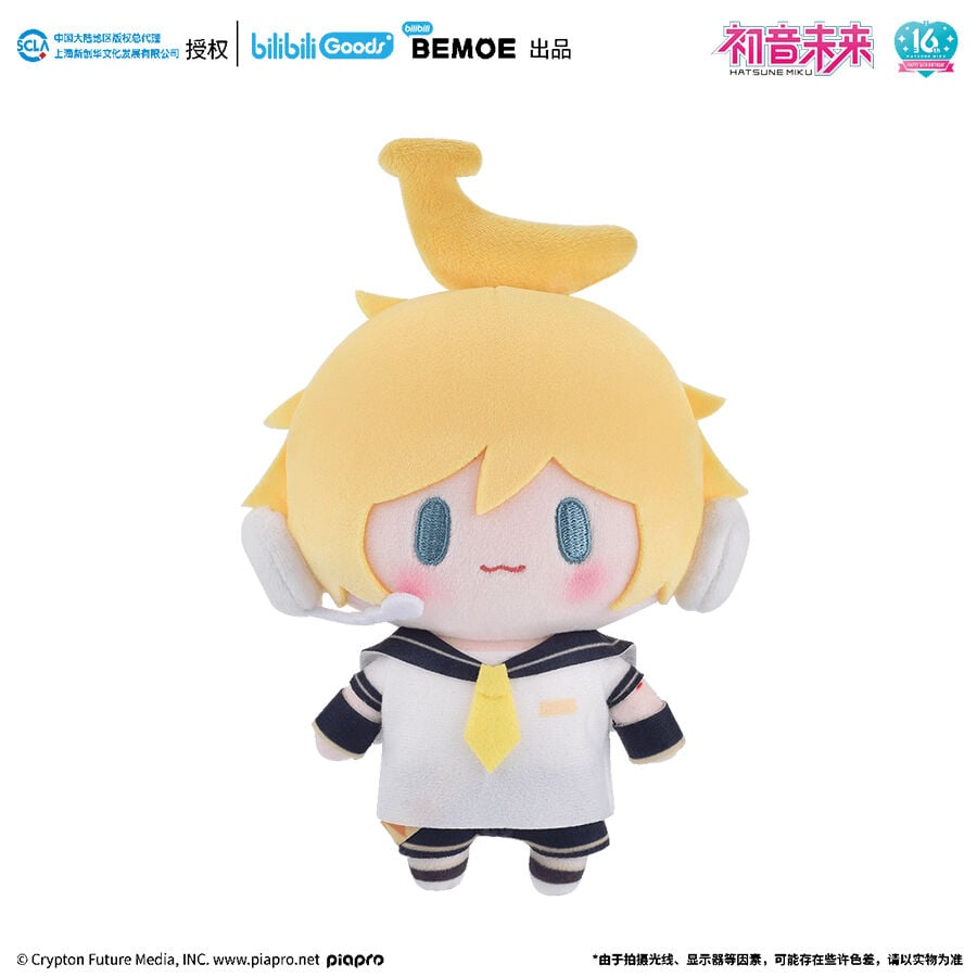 Bilibili Plush Miku5 | Toys”R”Us – China