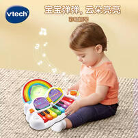 Vtech伟易达  彩虹钢琴