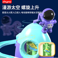 Playpop Sparkle  Electric Water Blaster B&M