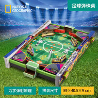 Cubicfun Football Pinball Machine