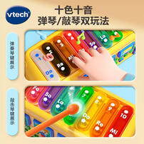 Vtech伟易达 4合1字母巴士