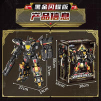 迷你特工队-黑金闪耀版最强超级战警王