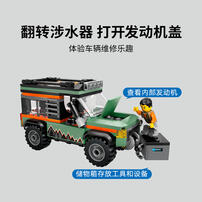 LEGO City Off-Road 4X4 Mountain Truck 60447