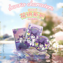 三丽鸥家族花语系列马口铁徽章 - 随机发货