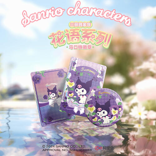三丽鸥家族花语系列马口铁徽章 - 随机发货