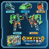 咖宝车神 - 金熊卫士&猛犸炮手套装