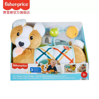 Fisher Price 3-In-1 Puppy Tummy Wedge