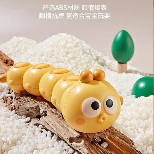 发条玩具 - 毛毛虫 - 随机发货