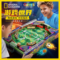Cubicfun Football Pinball Machine