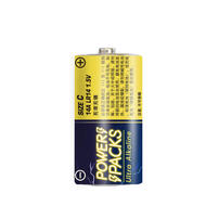 Power Packs C Alkaline Battery 2 Pack