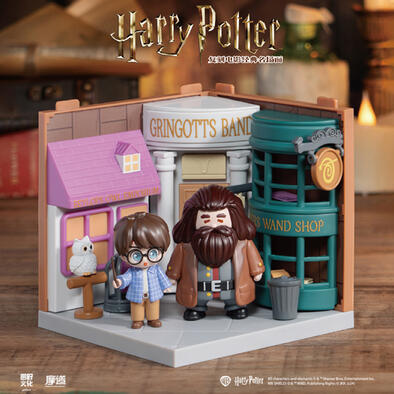 摩造·哈利波特·神奇的对角巷