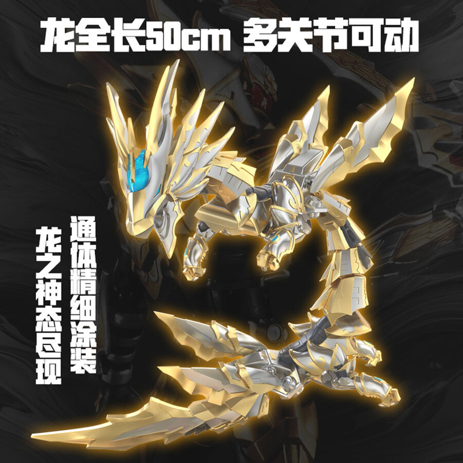 鎧甲勇士 帝皇侠フィギュア& 光の帝王戦竜 Amazon.co.jp: 「AC」異次元重工 鎧の勇士 1/12 機甲 メカ