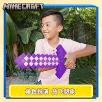 Minecraft我的世界角色扮演系列 - 随机发货