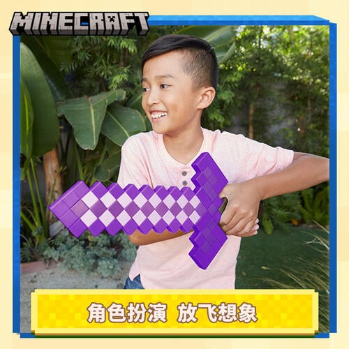 Minecraft我的世界角色扮演系列 - 随机发货