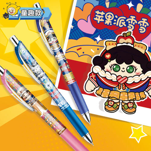 Eggy Party蛋仔派对-中性笔-派对笔纪-狂欢版 1弹/2弹 单只装 - 随机发货