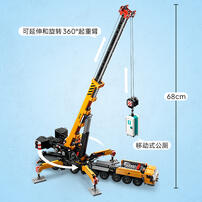 LEGO City Yellow Mobile Construction Crane 60409