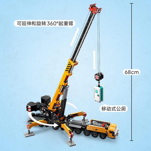 LEGO City Yellow Mobile Construction Crane 60409
