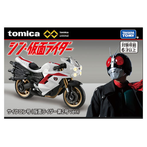 多美卡TPU新假面骑士旋风号2号 