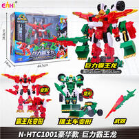 Eaki  Bao Long Chariot N-HTF1001 - Assorted