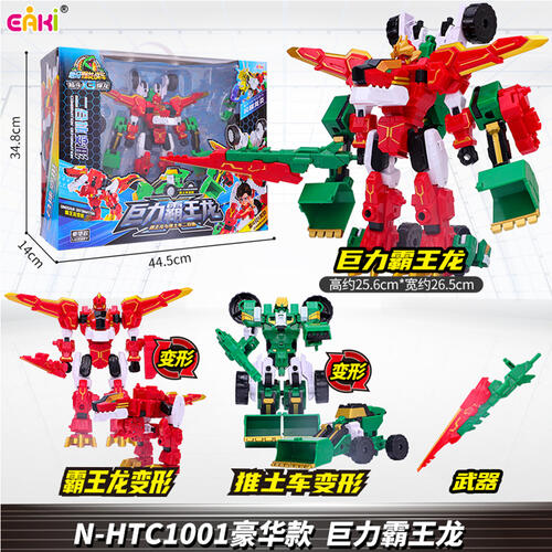 Eaki  Bao Long Chariot N-HTF1001 - Assorted
