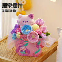 Toi Craftoi- Kitten Blooming