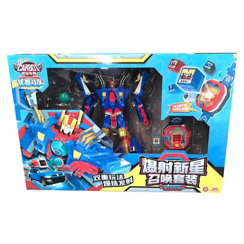 Hello Carbot Power Bumba& Watch
