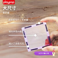 Playpop Crystal Shiny Magnetic Tiles